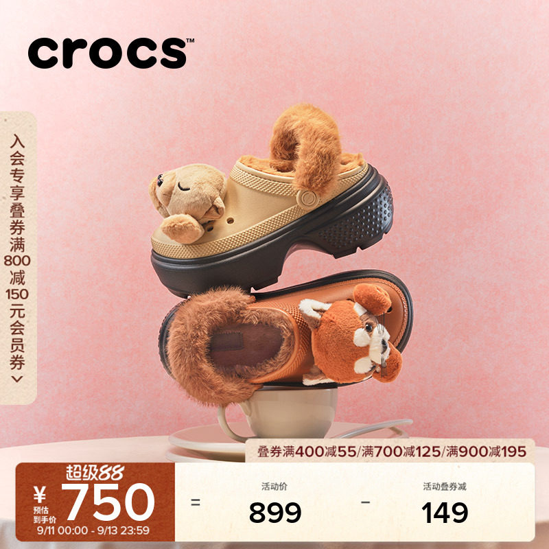 Crocs卡骆驰雪屋公仔暖棉洞洞鞋毛毛鞋厚底拖鞋女鞋|210690