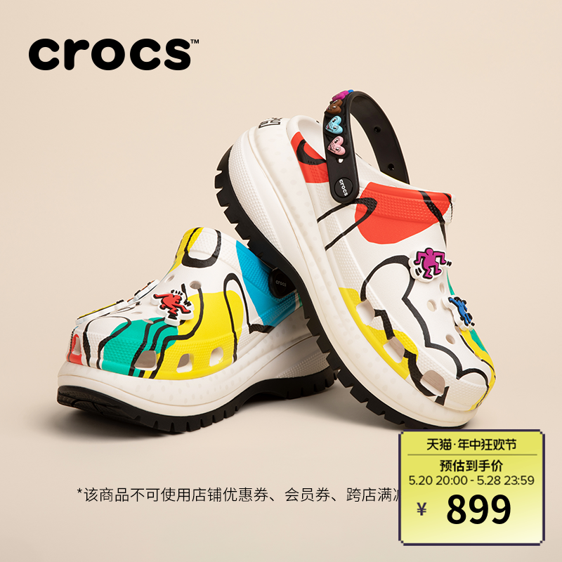 Crocs卡骆驰Haring经典光轮洞洞鞋户外沙滩鞋|209822