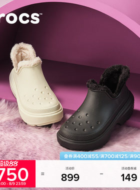 Crocs雪屋短靴女靴棉靴