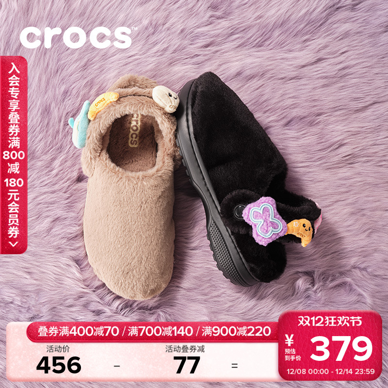 Crocs卡骆驰经典雪绒洞洞鞋男暖棉洞洞鞋毛毛鞋女鞋拖鞋|211116