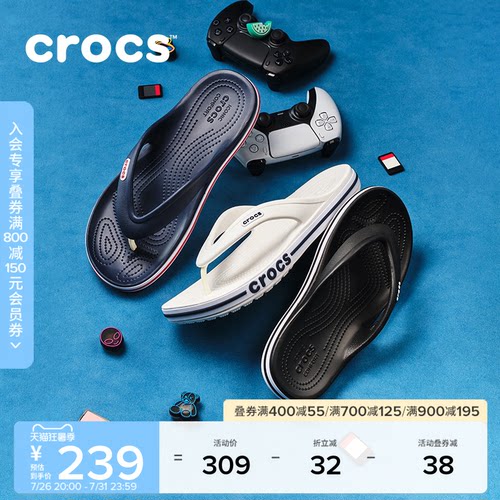 Crocs人字拖户外夹脚拖鞋