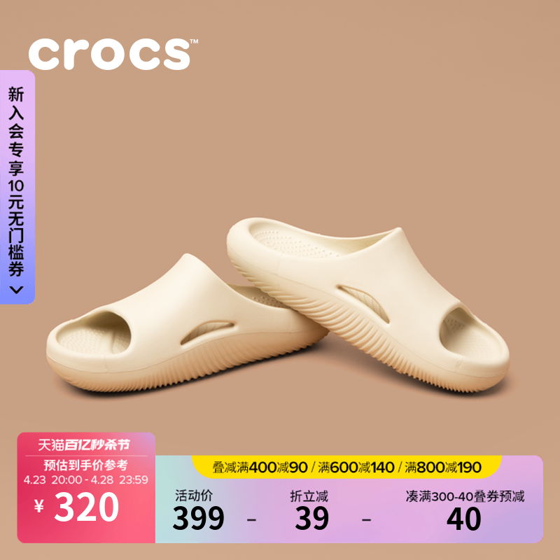 Crocs一字拖鞋面包凉拖