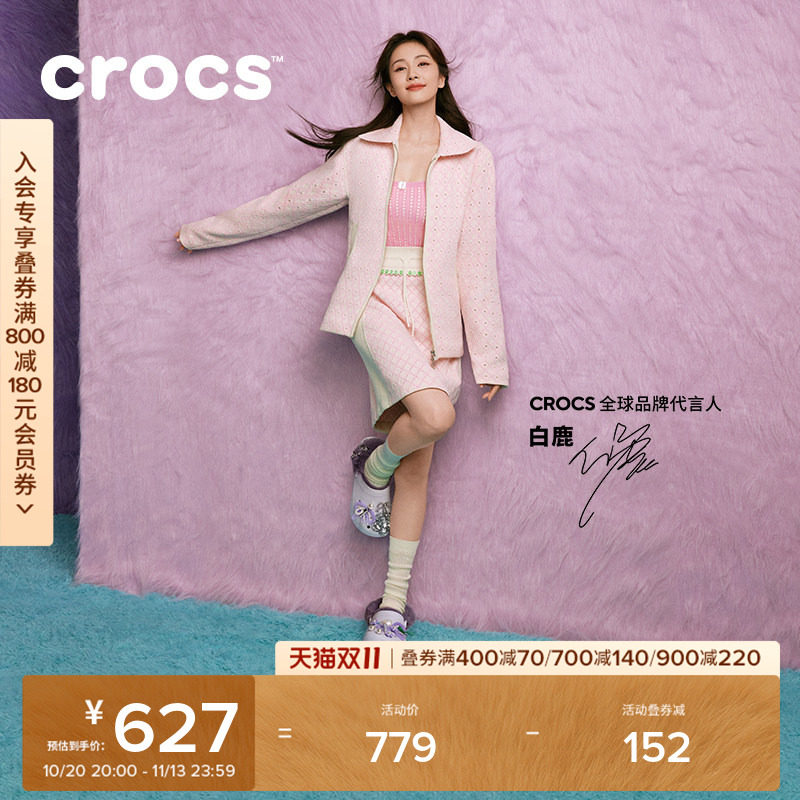 白鹿同款Crocs卡骆驰时尚暖棉经典云朵暖绒洞洞鞋冬季女鞋|212854