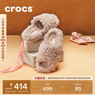Crocs卡骆驰经典卷毛拖鞋冬季冬季室内棉鞋女毛毛拖鞋女鞋|210693