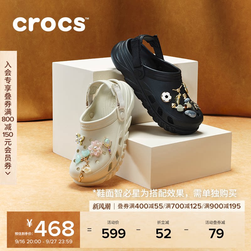 Crocs蜗轮洞洞鞋沙滩鞋图片