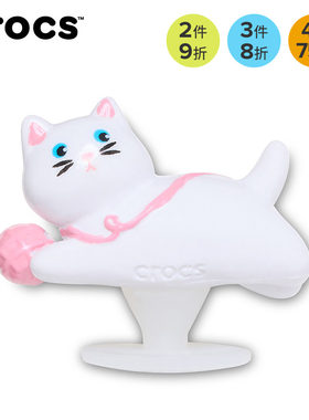 Crocs卡骆驰智必星配件洞洞鞋花 3D毛绒小猫 3D鹅 3D鹿3D毛衣小熊