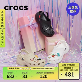 女鞋 王俊凯推荐 Crocs卡骆驰厚底云朵洞洞鞋 户外沙滩鞋 206750