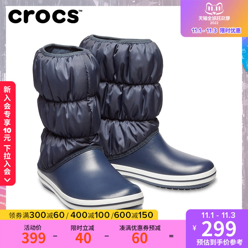 Crocs卡駱馳女靴 泡芙暖靴保暖女士中筒雪地靴棉靴|14614在類目 女鞋, 靴子中 - 來自Buy2taobao.com提供專業的淘寶代購服務