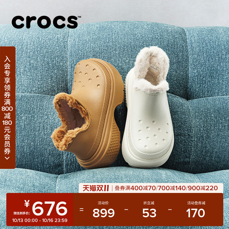 Crocs雪屋短靴女靴棉靴