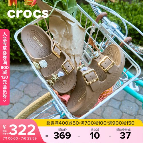 Crocs卡骆驰经典自在金属扣女士户外凉鞋拖鞋平底鞋女鞋|213316