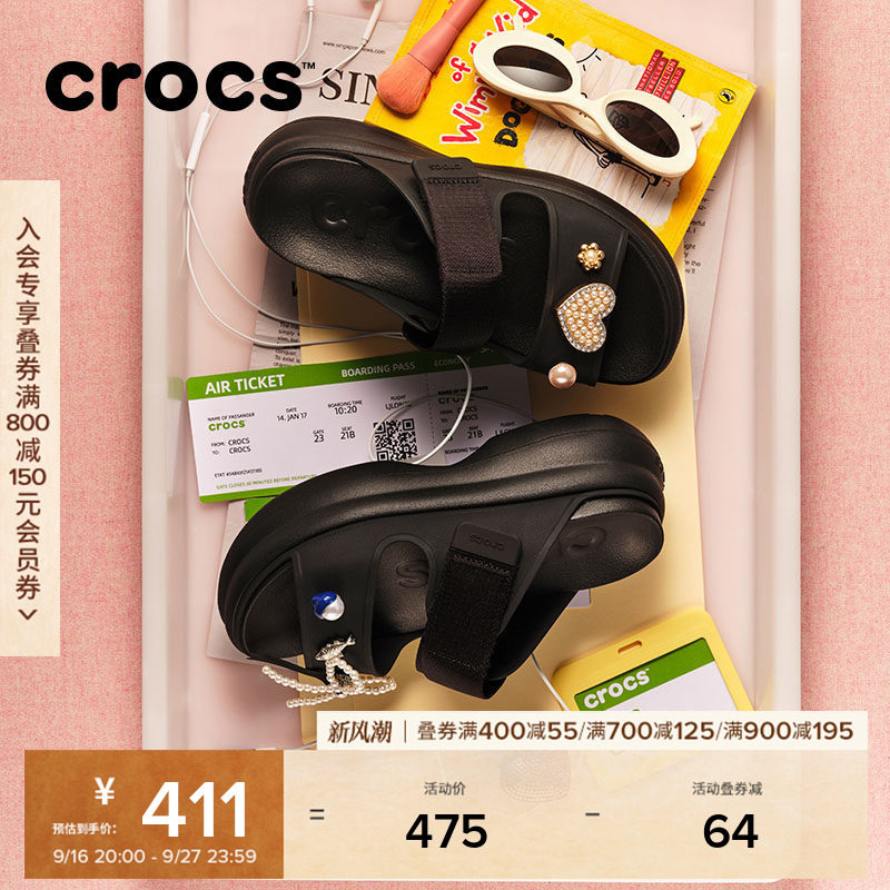 Crocs卡骆驰嗖酷双跟带厚底凉鞋女鞋花园鞋沙滩鞋|212861