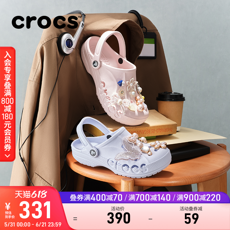 Crocs洞洞鞋女鞋卡骆驰户外凉鞋拖鞋男鞋沙滩鞋平底鞋凉鞋|10126