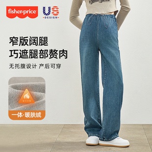 小个子抽绳无托腹拖地裤 春秋外穿大码 2026新款 费雪孕妇牛仔阔腿裤