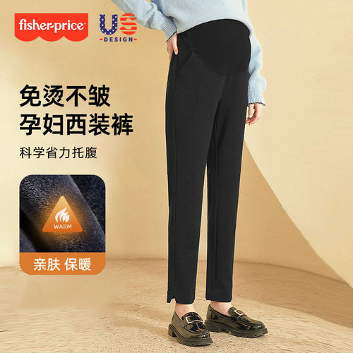 美国费雪U型托腹孕妇西装裤