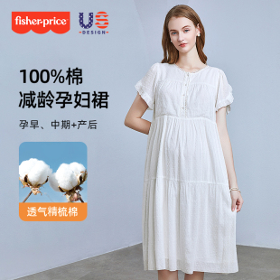 纯棉法式 费雪孕妇裙子2025夏季 时尚 孕妇装 连衣裙孕妈高级穿搭 新款