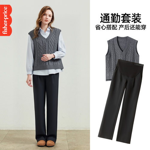 费雪孕妇装秋冬时尚洋气针织外套马甲上衣女冬装加绒孕妇裤子套装
