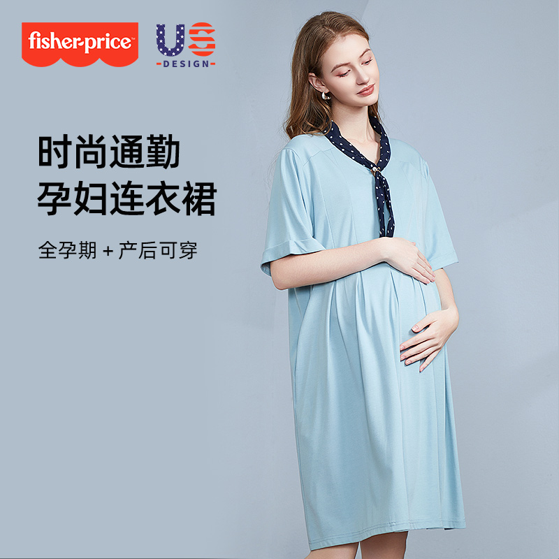 费雪孕妇连衣裙夏装2025新款时尚夏季宽松大码中长款孕妇装裙子女