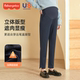 春秋2026新款 西装 时尚 费雪孕妇裤 外穿秋冬款 加绒小个子宽松大码 裤