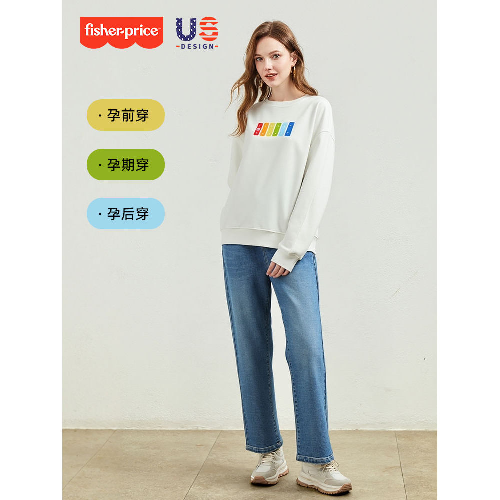 费雪孕妇秋装2025新款时尚春秋上衣长袖卫衣无托腹牛仔裤两件套装