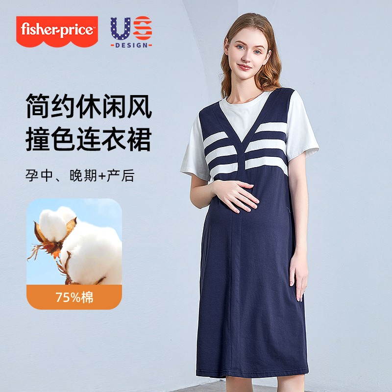 费雪孕妇装连衣裙夏季2025新款时尚t恤裙子假两件套装夏天孕妇装