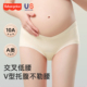 费雪孕妇内裤 纯棉A类全棉抑菌加长裆女士怀孕期专用早中晚期低腰