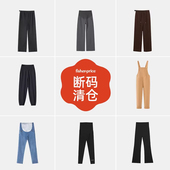 女小个子春秋运动阔腿裤 断码 秋冬大码 宽松托腹打底裤 清仓 孕妇裤