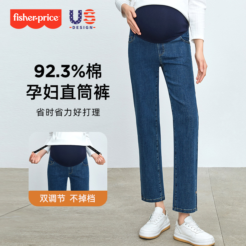 孕妇裤子费雪春秋外穿牛仔裤