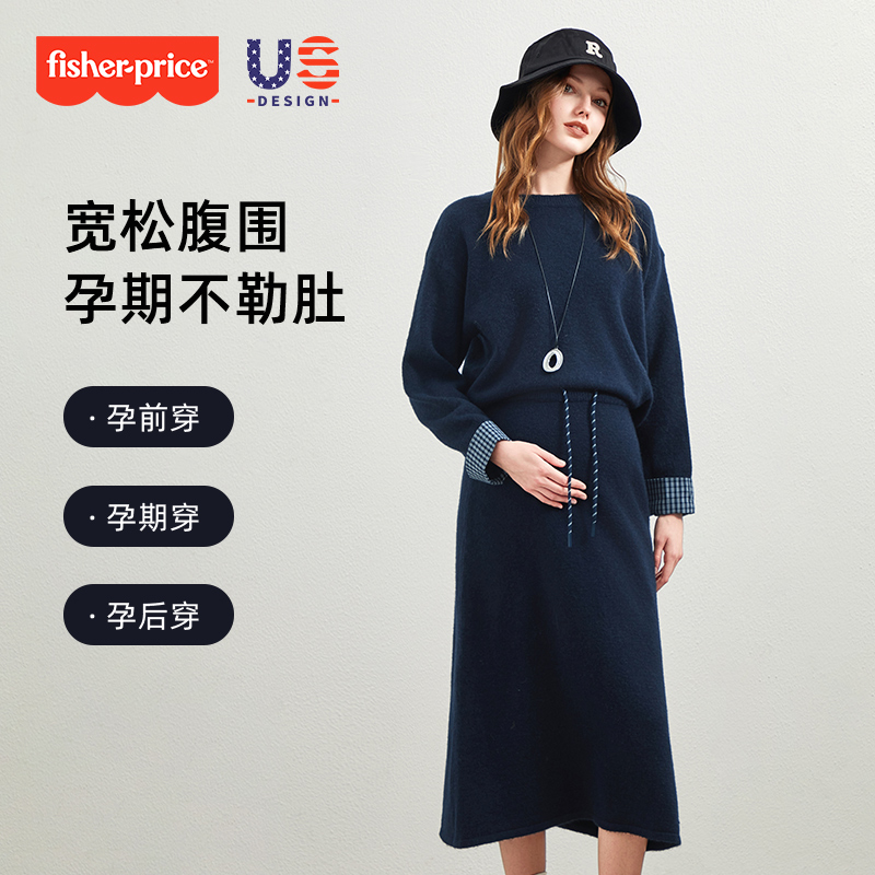 费雪孕妇冬装2025新款半身裙套装