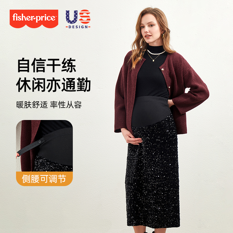 费雪孕妇套装新款外穿时尚外套遮肚上衣半身裙孕期穿搭高级感冬装