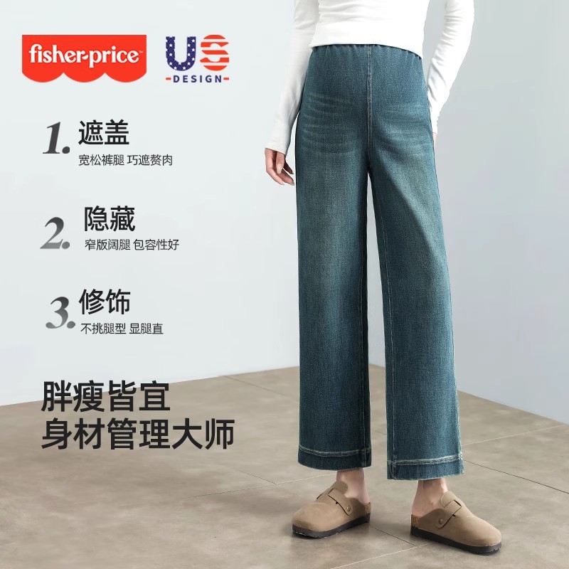 孕妇牛仔裤2025春秋新款外穿直筒大码宽松无托腹小个子哈伦九分裤