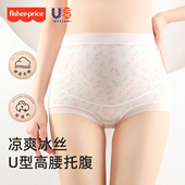 碎花内裤 大码 女高腰怀孕期专用抗菌裆中晚期托腹时尚 费雪孕妇内裤