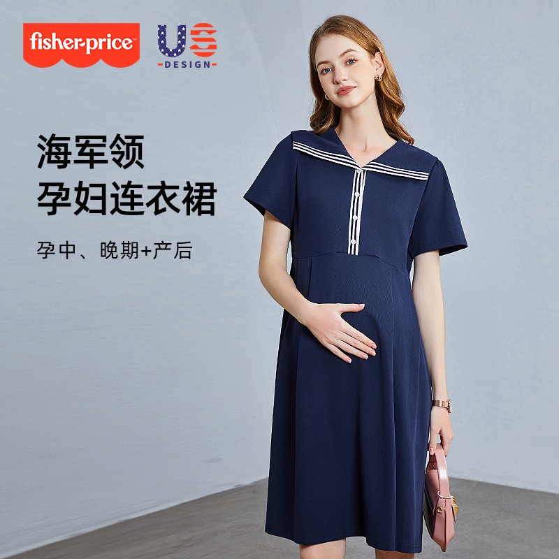 费雪孕妇装2025新款春夏Polo孕妇连衣裙套装中长款夏季裙子孕妇装
