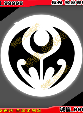 汽车摩托反光贴 10818 KIVA贴纸 假面骑士魔皇车贴  旅行工具箱贴