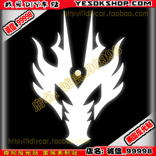 反光 10374 假面骑士 车贴 龙牙 贴花 龙牙贴纸