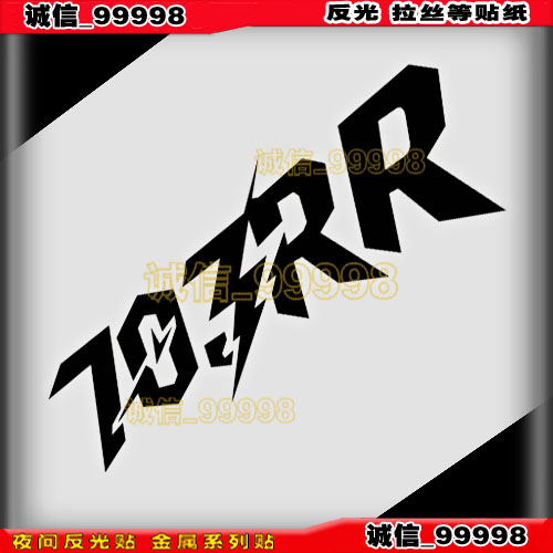 反光贴 11022 摩托车贴纸 升仕车贴 703RR个性数字贴 字母车贴