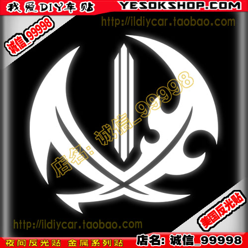 反光贴 10431 假面骑士 贴纸 工具箱车贴 汽车 摩托车 车贴纸