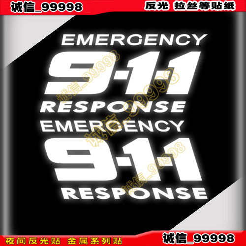 变形金刚贴911数字贴动漫卡通贴