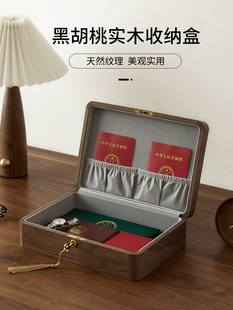黑胡桃木盒子覆古可锁收纳盒实木桌面收纳盒杂项小盒子精美