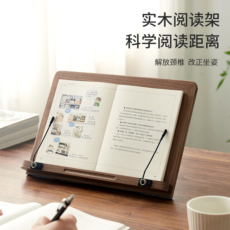 木质阅读架书架书法字帖临帖学生多功能放书看书翻书读书板儿童书本固定神器桌上桌面实木书立书夹书支架立,文具电教/文化用品/商务用品,书立,淘宝优惠券,粉丝福利购,淘宝优惠卷