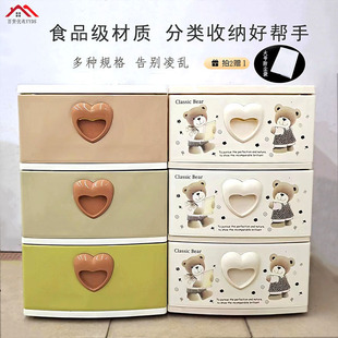 大号加厚收纳柜塑料抽屉柜子宝宝衣柜储物柜鞋柜整理柜多层置物架