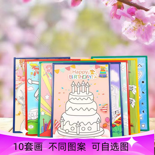 儿童彩底涂鸦画水彩颜料画