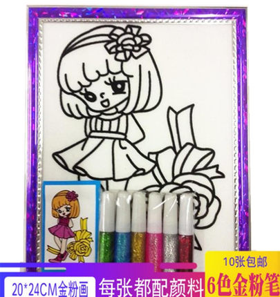 儿童金粉画20乘24diy手工制作丙烯颜料水彩画涂鸦画沙画雪花泥画