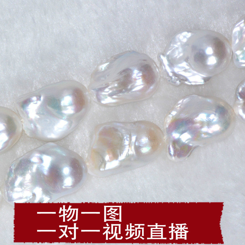 天然异形珍珠项链diy散珠半成品巴洛克风格15-21/20-30mm夸张