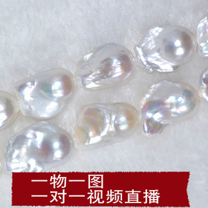 天然异形珍珠项链diy散珠半成品巴洛克风格15-21/20-30mm夸张