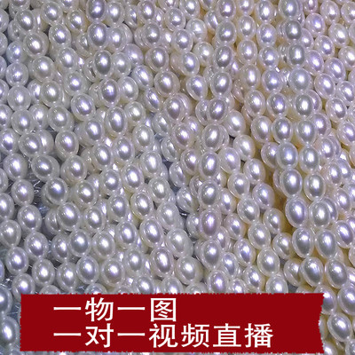 天然珍珠项链水滴形米形强光无瑕DIY散珠半成品材料配件