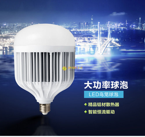 大功率仓库工厂房led灯泡