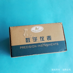 昌晖双回路光柱显示控制仪  SWP-D823-01-23-HL-P
