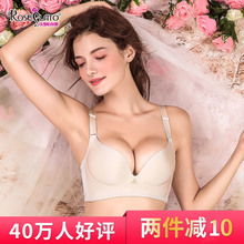 无痕无钢圈文胸性感聚拢小胸罩收副乳上托内衣女 调整型薄款 一片式