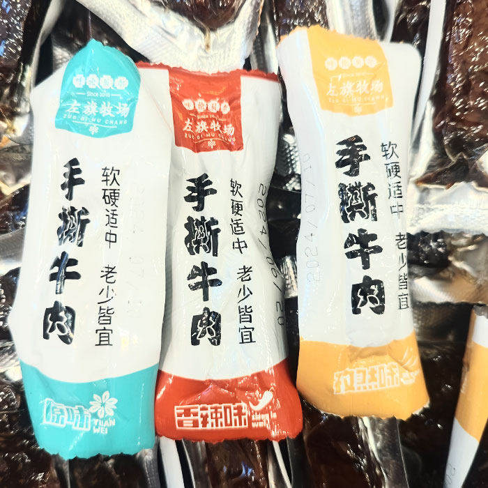 左旗牧场手撕牛肉内蒙古呼伦贝尔特产巴彦呼硕即食牛肉条软硬适中