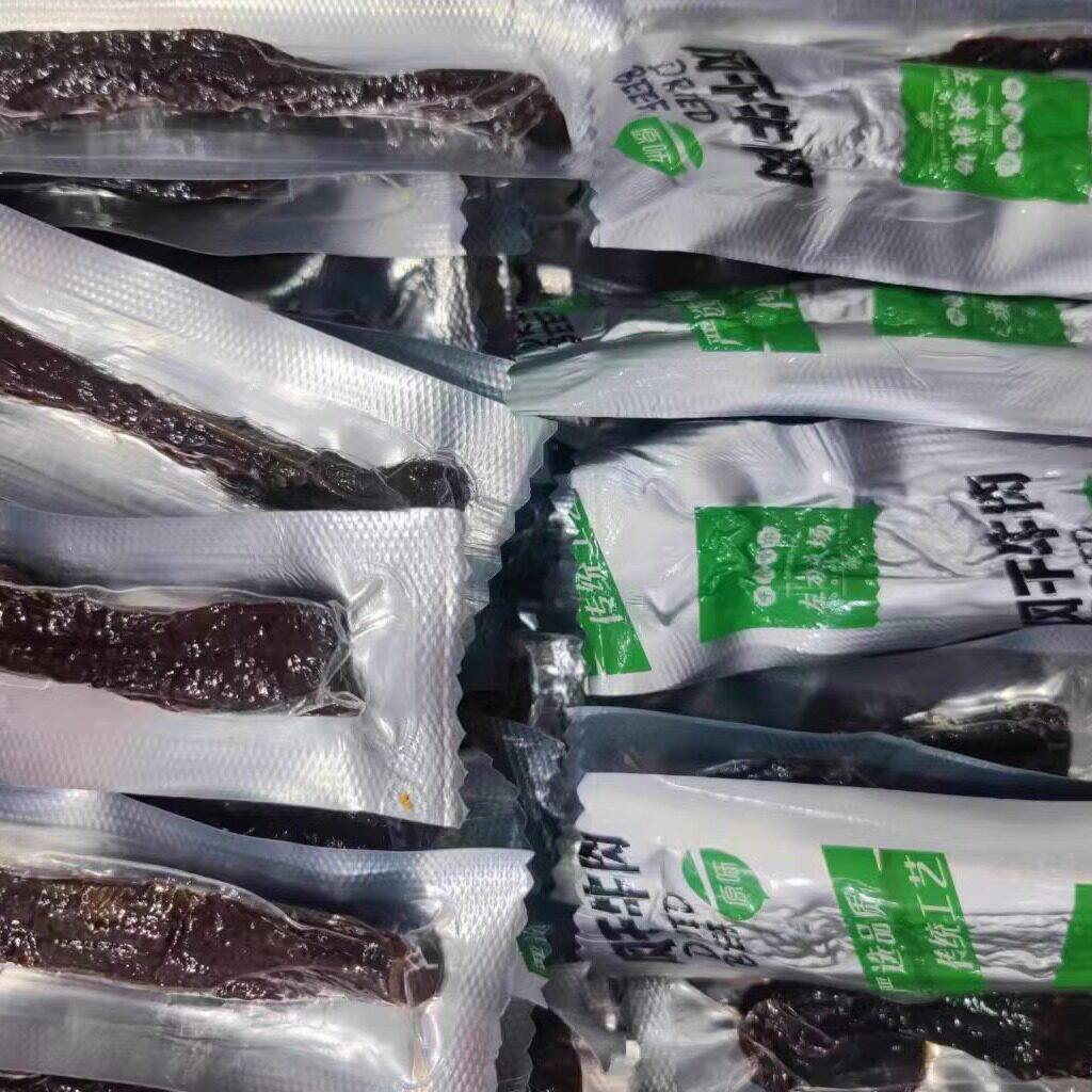 左旗牧场风干牛肉干称重400克内蒙古呼伦贝尔特产巴彦呼硕牛肉棒